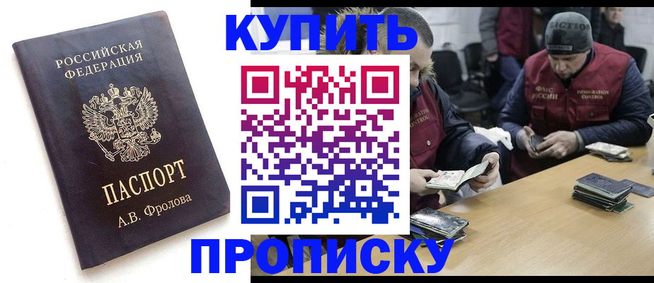 регистрация для дет. сада в Шарье